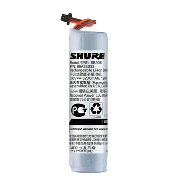 SB905 Li-Ion Rechargeable Battery For Shure MXW2 Handheld Transmitter